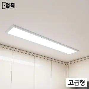 The정직 국산 LED 엣지등 면조명 1285x320 50w 고급형