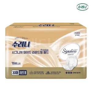 수려니 시그니처 와이드 라운드 패드(30장 6팩/180장) 교환용 프리미엄 라운드형 속기저귀