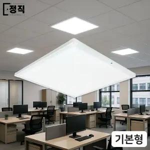 더정직 LED 엣지등 슬림 면조명 평판등 640x640 50w 기본형