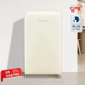 딤채 100L 1도어 스탠드 소형 미니 쁘띠 김치냉장고 EDS10KBACCF 딤채 공식인증점 전국무료설치