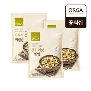 [올가] ORGA 한우버섯비빔밥 420g x 3개