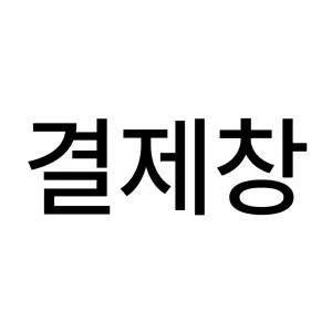 [결제창] SKT 기기변경 갤럭시Z폴드7 256GB 실버