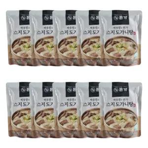백종원 본가 스지 도가니탕 700g 10팩