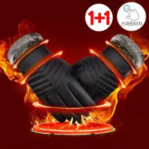 [2개세트] 겨울 스포츠 터치 방한장갑 가죽 등산 오토바이 스키 자전거 남자 남성장갑 방수 방풍