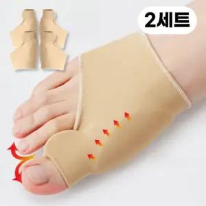 라라무브 엄지발가락 분리 고정밴드 보호대