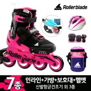 롤러블레이드 마이크로 핑크 아동 인라인+가방+보호대+헬멧 외