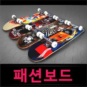 스케이트보드 크루져보드