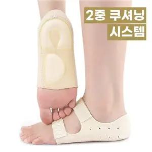 라라무브 족저근막 아치 발바닥 뒤꿈치패드