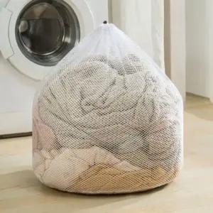 [알티피아]원형 대형 빨래망 60x80 이불빨래 침구세탁