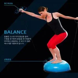 짐볼 균형 운동 코어 강화 도구