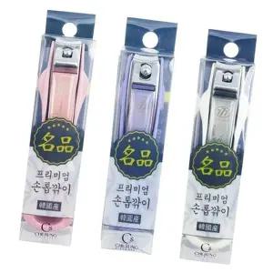 777 튐방지 캡형 손톱깎이 대 1P 랜덤 손발톱 정리기 (WFFVUZY)