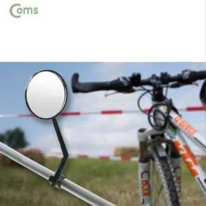 [하프클럽/셀러허브_여성트랜드패션]사이드 미러 손잡이 고정 거울 IB033