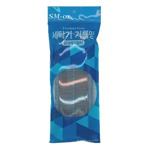 [알티피아]삼성 통돌이 세탁기 호환 매직필터 1개(비닐포장)