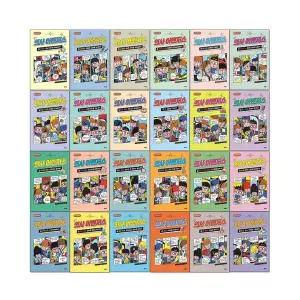 의사 어벤저스 1-24권 세트