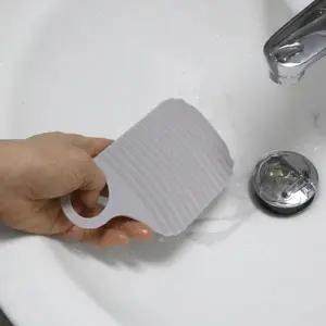 [에이치플러스몰]미니 손빨래 빨래판 여행 휴대용 손세탁 빨래판