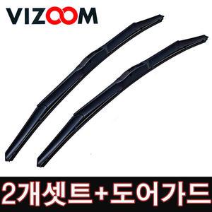 [특판] KCW 경창 비줌 와이퍼 정품 2개셋트 현대 기아 순정와이퍼 납품 윈도브러쉬 뷰맥스 캐프 에어로트윈