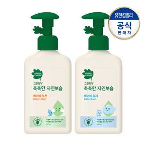 그린핑거 촉촉한 자연보습 워시320ml+로션320ml