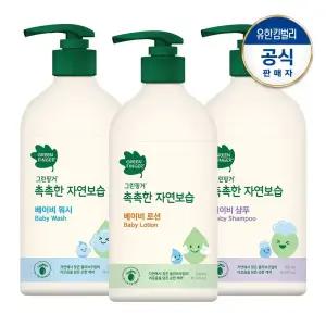 그린핑거 대용량 촉촉한 샴푸+워시+로션 500ml