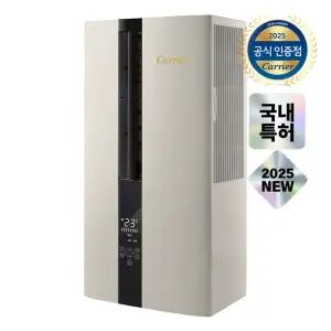 으뜸효율환급 캐리어 창문형 에어컨 인버터 1등급 18단계 원룸 가정용 자가설치
