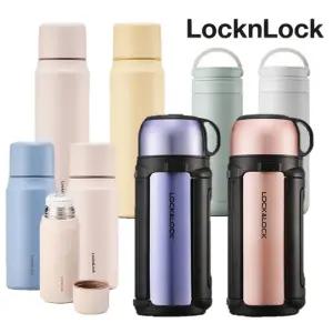 락앤락 보온병 텀블러 30종 모음 스텐 밀폐 보온보냉 손잡이 핸들 원터치 미니 1리터 대용량 물병 물통 보틀 아기 분유