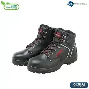 [영풍퍼펙트] 영풍퍼펙트안전화/YPI-606V 노블/606V안전화