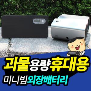 LG시네빔 전용 배터리 PH30N PH510P PF50KA PF50KS