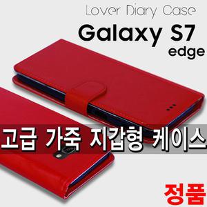 고급 가죽 다이어리 케이스/갤럭시 S7/엣지/S6/지갑