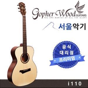 고퍼우드 i110 OM바디 입문/초보/연습용 어쿠스틱기타/통기타