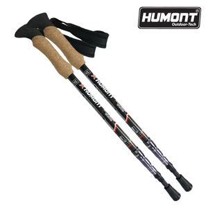 휴몬트 X-3 카본 4단 등산스틱 2개 1세트