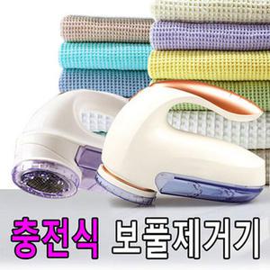 GOLD 808 보풀제거기