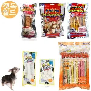 도기프랜드 강아지간식 딩고 스틱 애견껌 우유껌 치킨츄 대형견 소형견 중형견 치아간식