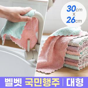 벨벳 요술 행주 대형 L 빨아쓰는 양면 극세사 주방 수건 핸드 타올