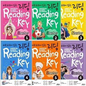 [전집] 미국교과서 읽는 리딩 Reading Key Preschool Starter 1-6번 세트 (전6권)