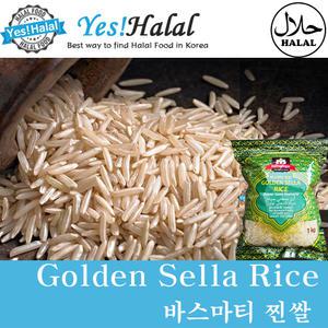 바스마티쌀 / 찐쌀 (당지수가 낮은) 바스마티 라이스 /Basmati Sella Rice 1kg