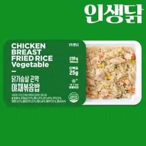 [인생닭] 닭가슴살 야채 곤약 볶음밥 250g 5팩