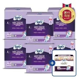 바디피트 볼록맞춤 오버나이트 12P x 6팩 + 증정