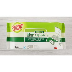 3M 살균소독티슈50매 물티슈