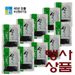 자른미역 편리미역 50g 완도산