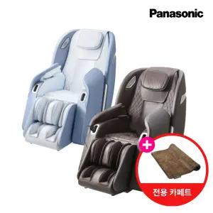 파나소닉 안마의자 EP-MAC9 (2종택1) + 전용 카페트 포함
