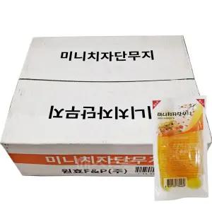 원효 미니 치자단무지(50g X 80개) 4kg