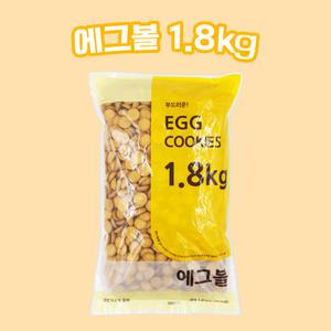 신흥제과 에그볼 1.8kg 계란과자