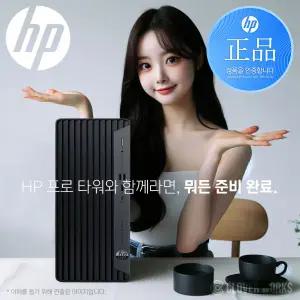 ⓒ HP 프로 타워 400 G9R 90M33PA i7-13700 16GB 1TB WIN11 / 재택근무용 사무 인강용 데스크탑