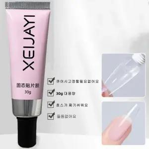 [손꼽놀이] 대용량 네일팁 전용 젤 접착제 스톤 글루 고정 젤글루 30g 셀프네일아트재료