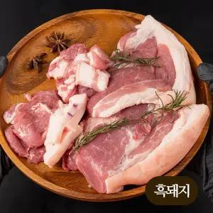 [홍도야지] 산지직송 1등 제주흑돼지 앞다리 보쌈수육용 (약5cm) 1kg
