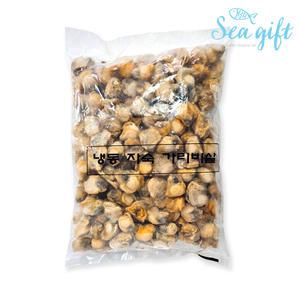 자숙 가리비살 1kg 냉동 손질 가리비 순살 조개구이