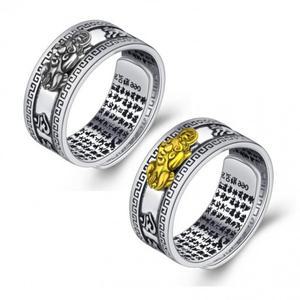 진언 6자 부처님 수트라 S990 도금 은반지 반야심경 불경 남성반지 여성반지 여자반지 남자반지