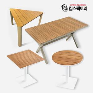 실내외 감성 티테이블 팬션 카페 테라스 원형 커피테이블