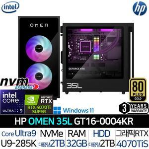 [HP]인텔 울트라9 RTX4070Ti슈퍼 1000W파워 수랭쿨러 윈도우 고사양 게이밍 PC 오멘 GT16-0004KR_UP2