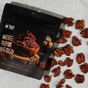 고독한미식가 솔티드카라멜 호두정과 강정 80g 2봉