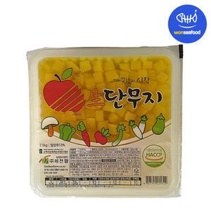 세천팜 깍두기 단무지 2.5kg 깍둑 단무지 아이스박스 포장